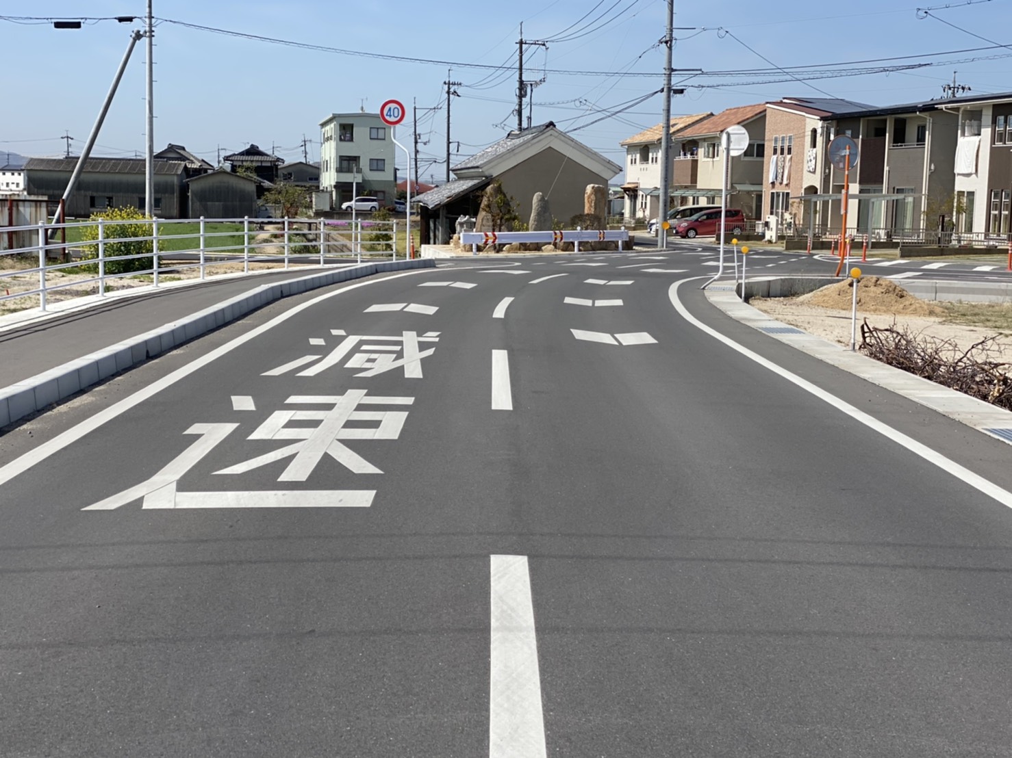 道路標示